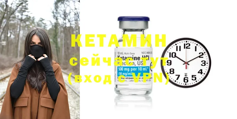 блэк спрут сайт  Саяногорск  КЕТАМИН ketamine  где купить  