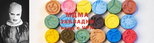 ECSTASY Бородино