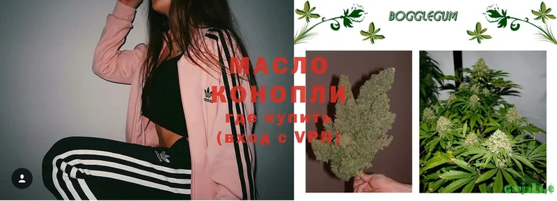 MEGA ONION  Саяногорск  Дистиллят ТГК THC oil 